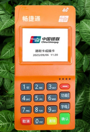 用自己名下的畅销通POS机刷自己的信用卡，是否对个人征信有影响？