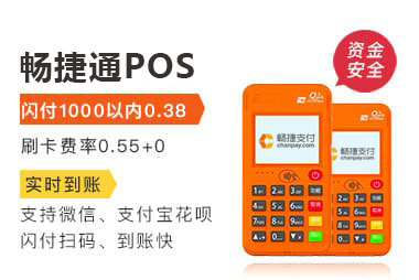 畅销通POS机安全使用指南：4大核心技巧规避银行风控